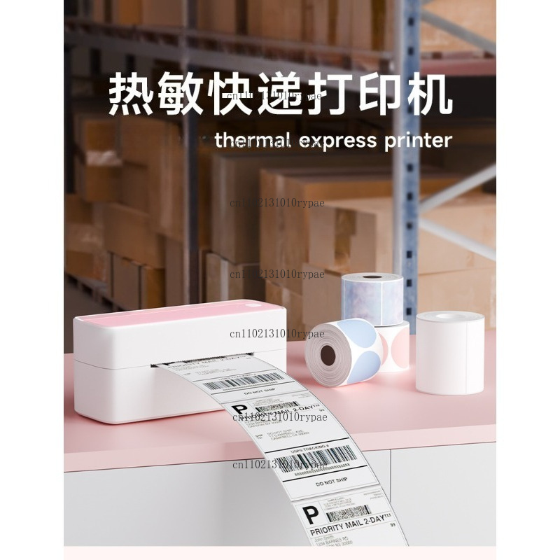 Express delivery printer with  - Label Printer review and price