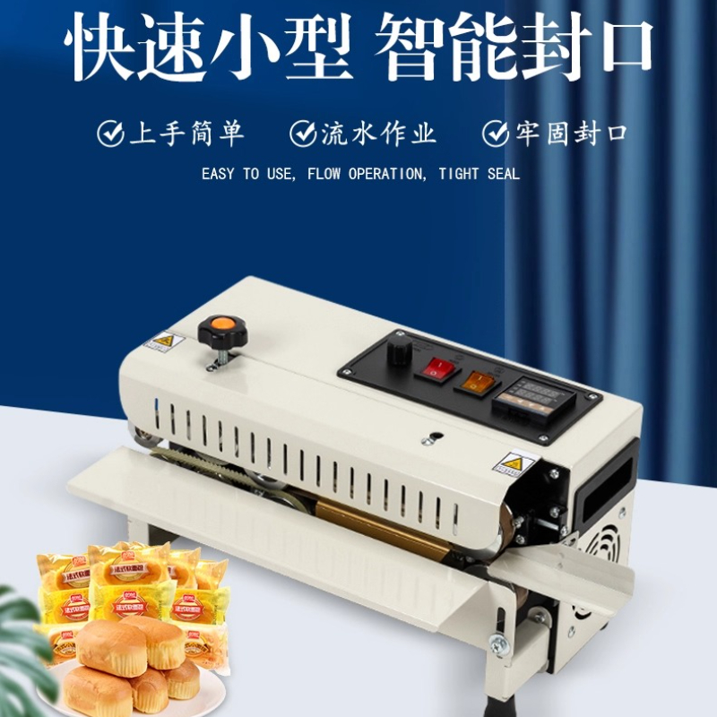 FR-400 Automatic Sealing Machi - Commercial Printing And Packaging review and price