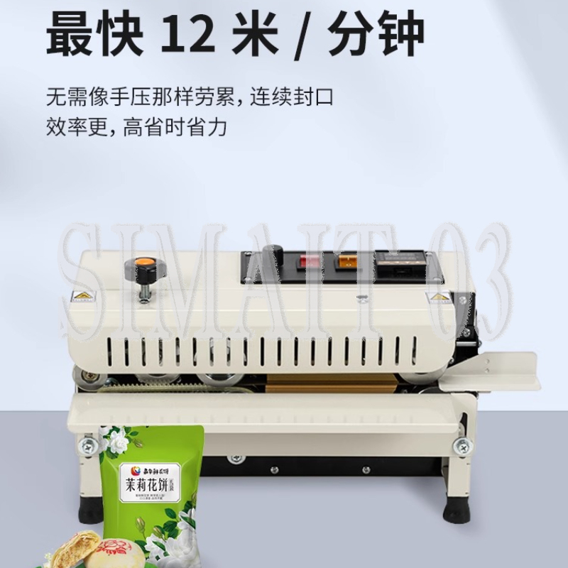 FR-400 Automatic Sealing Machi - Commercial Printing And Packaging review and price