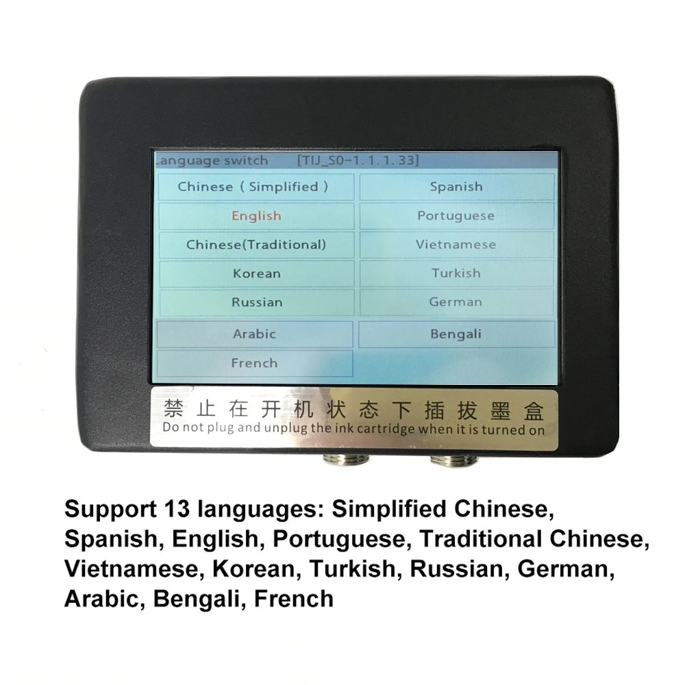 12.7-25.4 mm 4.3inch Touch Scr - Barcode Printer review and price