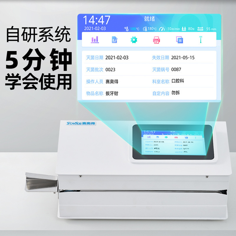Automatic dental sealing machi - Commercial Printing And Packaging review and price